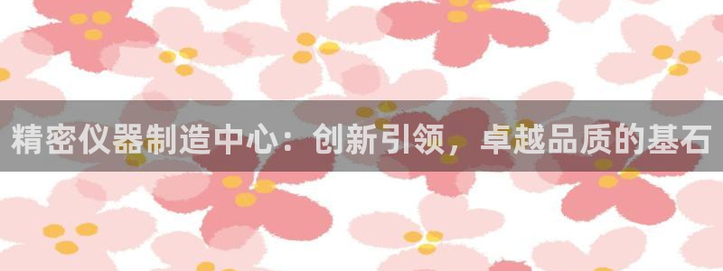 天宏娱乐石叔简介图片