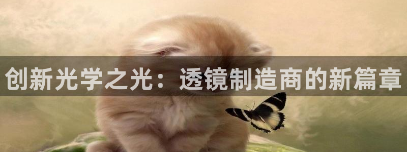 天跃娱乐天宏娱乐