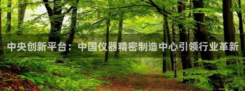天宏娱乐666直播