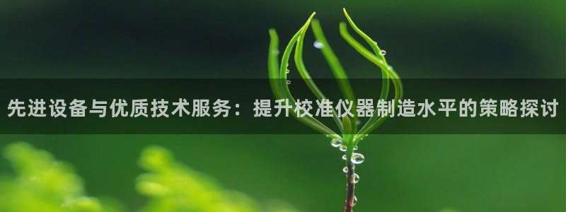天宏娱乐 92229实c力
