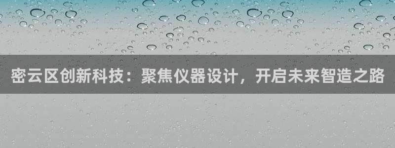 天宏娱乐小刘